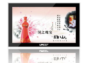 芜湖直销供应65寸多台联网商场超市商品广告展示广告宣传播放器