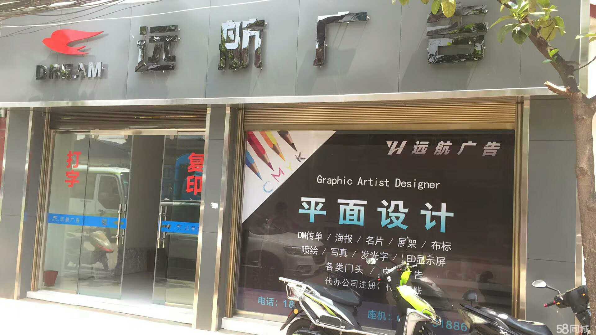 红河远航广告传媒 专业代理，让品牌扬帆远航