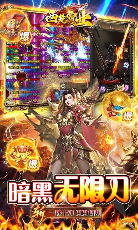 有什么网游能赚钱